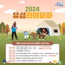 유성기획 이미지