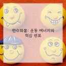 찐뷰티 - 전주시 완산구 | 찐뷰티