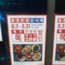 홍콩반점0410걸포점