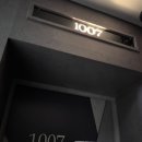 백운 PC | 의왕 호텔 호텔온 의왕점 가봤더니? 향수에 라면에 안마의자까지!