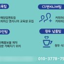 부자커피숍 이미지