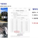 에너지뱅크