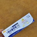 손주약국