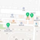 동림한방허브사우나 네이버블로그
