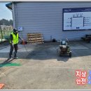 쌍용자동차서산정비사업소