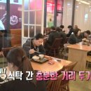 대복 복전문점 이미지