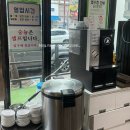 양푼생고기김치찌개 이미지