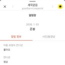 팔레트멍 이미지