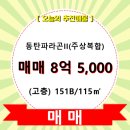 반송동115 이미지