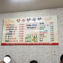 한우돌곱창 - 당진시 북문로1길 27-9 | 한우돌곱창