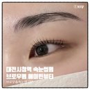 에이빈뷰티 네이버블로그