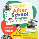 🟥태권도 After school🟥 이미지
