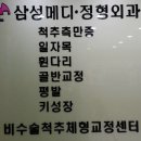 성덕외과의원·성덕경희한의원 이미지