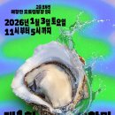 맛보러오세요