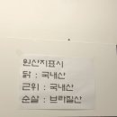 삼봉통닭 이미지