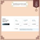 공주-70 이미지