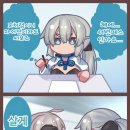 페스몰