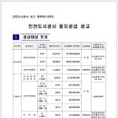 구월산업
