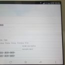 우진고속관광 이미지