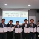 진안당 영농조합법인 이미지