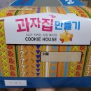 크라운파트너스 이미지