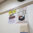 길성이음성점 이미지