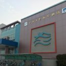 구례군민체육센터 이미지