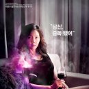 <사랑의 묘약> 이미지