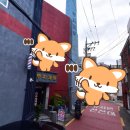 무지개탕 이미지