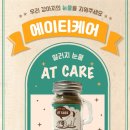 주식회사 에이티 이미지