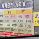 새터주유소 이미지