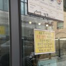 오레노라멘송파