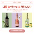 브라운 브라더스 마지막 발표 후기🍾(라이프 스타일과 함께하는 브라운 브라더스)