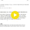 걸그룹의 정보와 음원을 다운받을 수 있는 스마트폰 어플리케이션의 메인화면의 색채를 계획하려 한다. 이미지