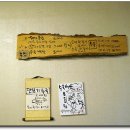 팔복순대 이미지