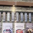 큰맘할매순대국운서점