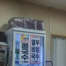 ​[고양 행신동 맛집] 구수하고 쫄깃한 별미, ‘풍물옹심이메밀칼국수’ 행신점 방문 후기