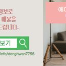 지엔공인중개사사무소 이미지