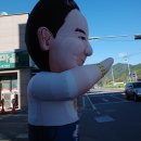 이가닭강정