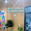 아웃스탠딩커피스테이지 네이버블로그
