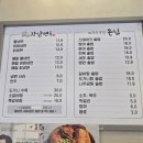 셰프의강남면옥