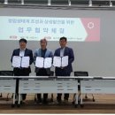 스포츠그룹