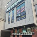 봉명동 고기 유성 고기집 봉명동 생갈비 봉명동 맛집추천 고기 구워주는 맛집 작은화로