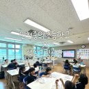 인천중앙초등학교 이미지