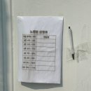 준 라이브 펜션 | 펜션] 강화도 펜션 안에서 할 게 많아 다른 거 뭐 할지 고민 안 해도 되는 가족 힐링 준 라이브 펜션