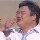 짚동가리쌩주 이미지