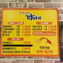 수리수리 꽈배기