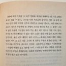 더삼국지 | 이문열 <삼국지 4> - 독서 후기