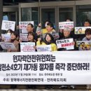 한빛에너지 이미지
