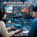 미래컴퓨터 이미지